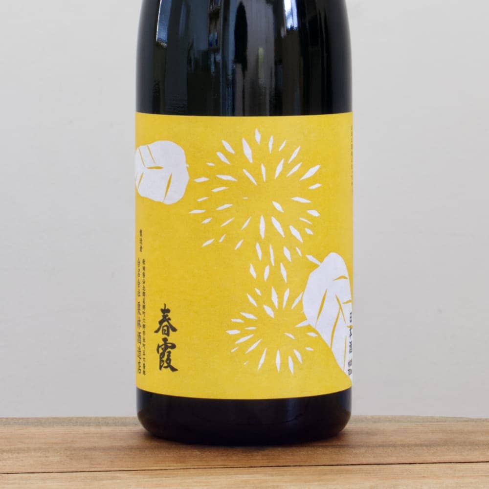 春霞 栗ラベル・黄 山田錦 ひやおろし 特別純米 720ml