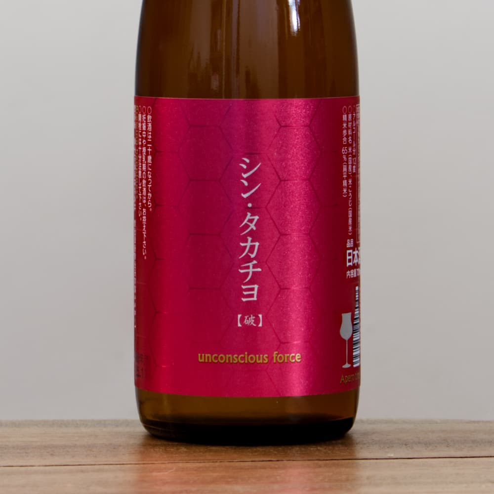 シンタカチヨ A-TYPE 【破】 unconscious force 無濾過生原酒 720ml