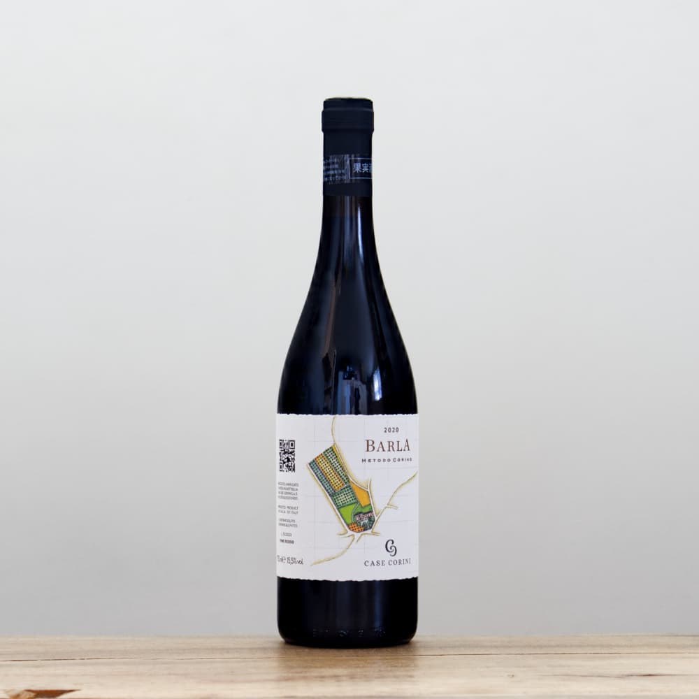 カーゼ・コリーニ バルラ2020赤