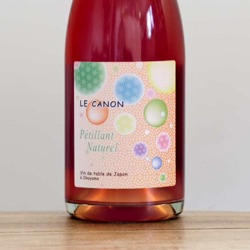 ラ・グランド・コリーヌ・ジャポン ル・カノン ペティアン・ナチュレル