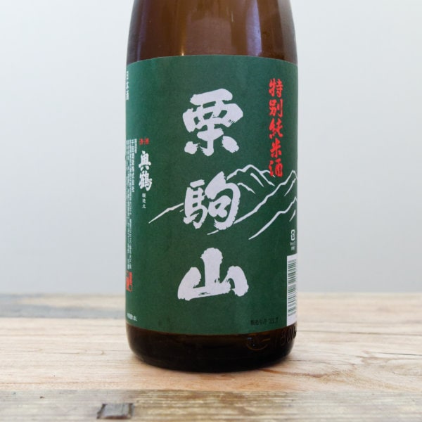 栗山 栗駒山 特別純米 1,800ml｜ 全国銘酒と自然派ワインとどろき酒店