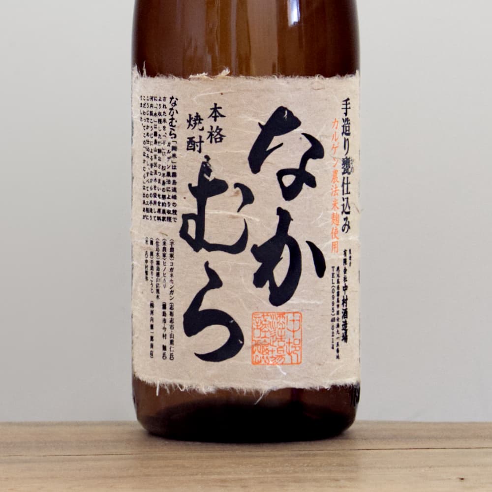 芋焼酎 手造り麹カメ仕込み なかむら 25度 1,800ml