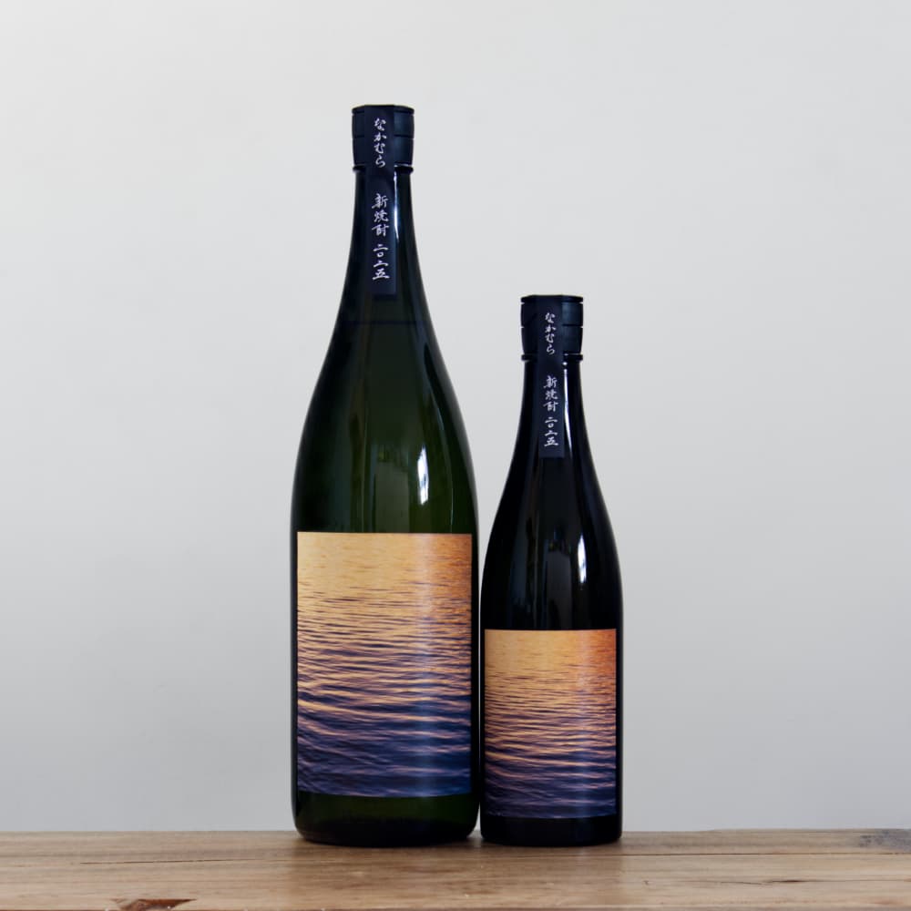 なかむら 新焼酎 2025 25度 720ml