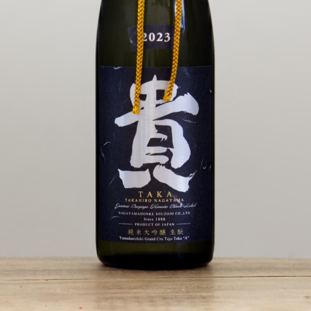 貴 生酛（きもと）純米大吟醸 ブラック 雫搾り 2023vin 720ml