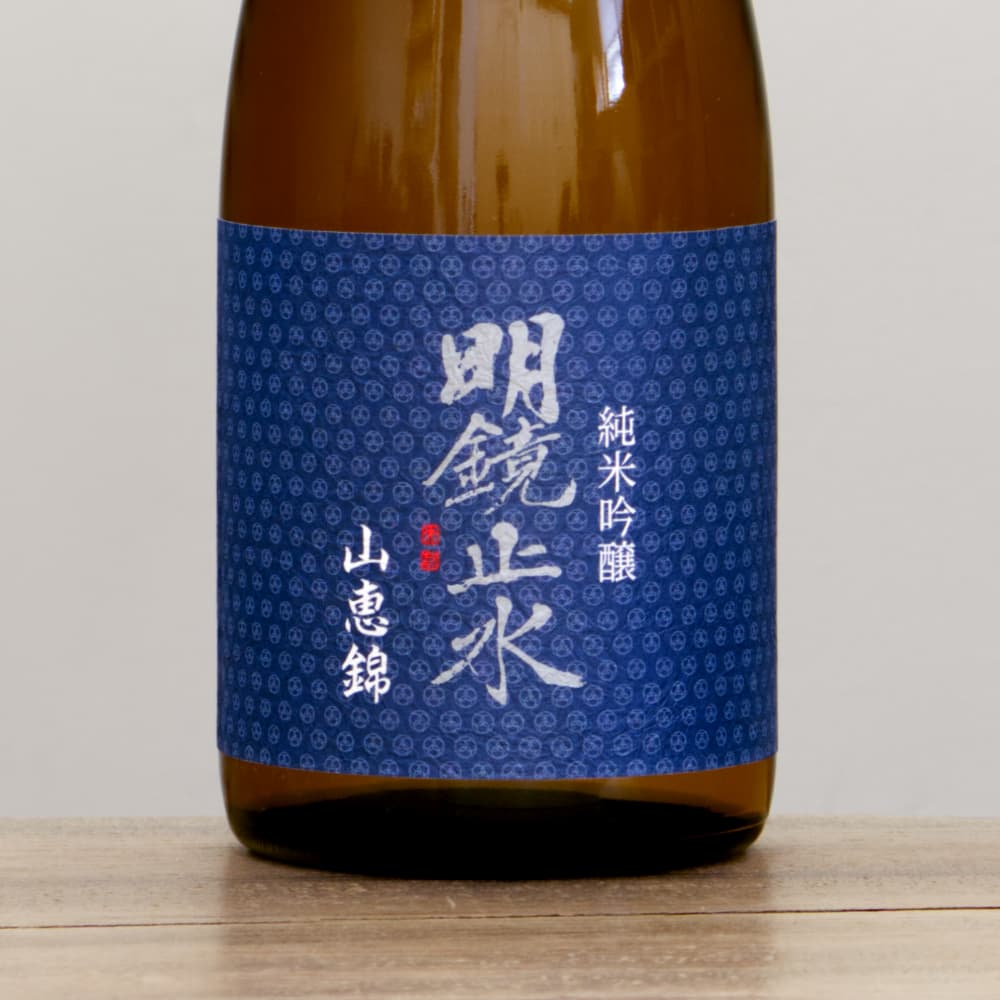 中国　新渡　染付　山水紋筆入　送料込み250717 4_000000018959.jpg?1786595012