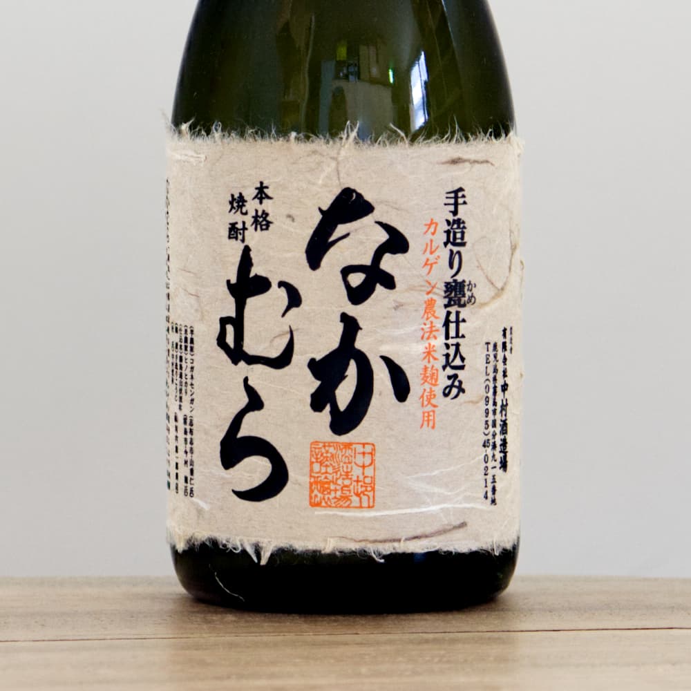 芋焼酎 手造り麹カメ仕込み なかむら 25度 720ml