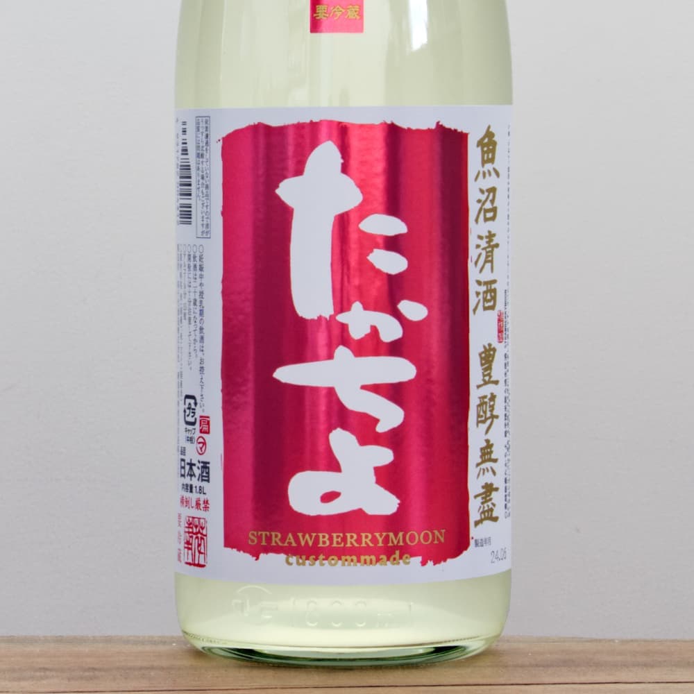 精米あり Amazon.co.jp: 新潟【精米歩合28％】朝日酒造の高精米歩合純米大