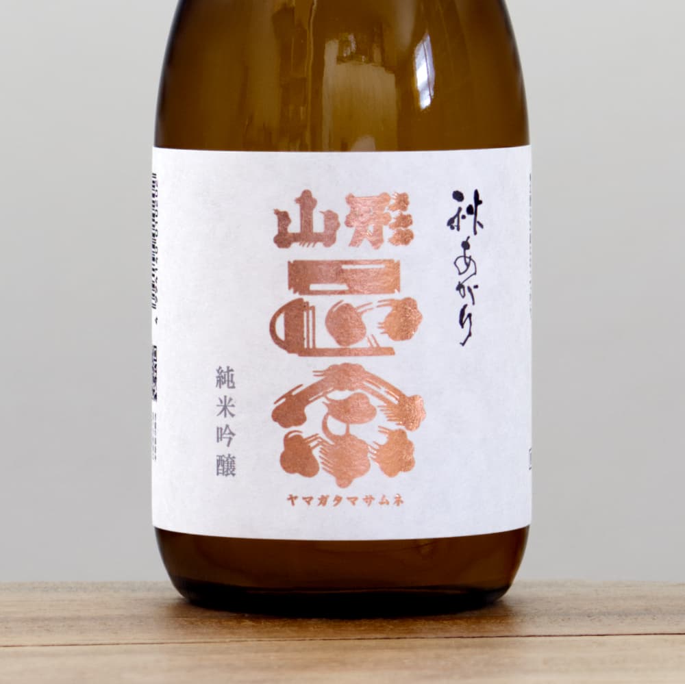 山形正宗 秋あがり 純米吟醸 720ml