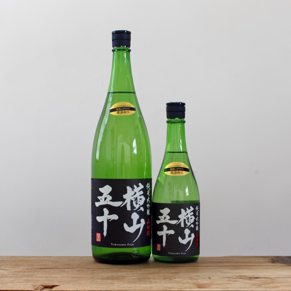 盃40点　直径5.5㎝　東Y5-1027① 横山五十 BLACK 純米大吟醸 直汲み 生酒 1,800ml