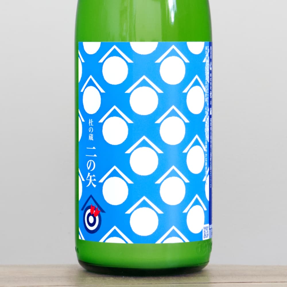 杜の蔵 二の矢 純米うすにごり 生酒 1,800ml