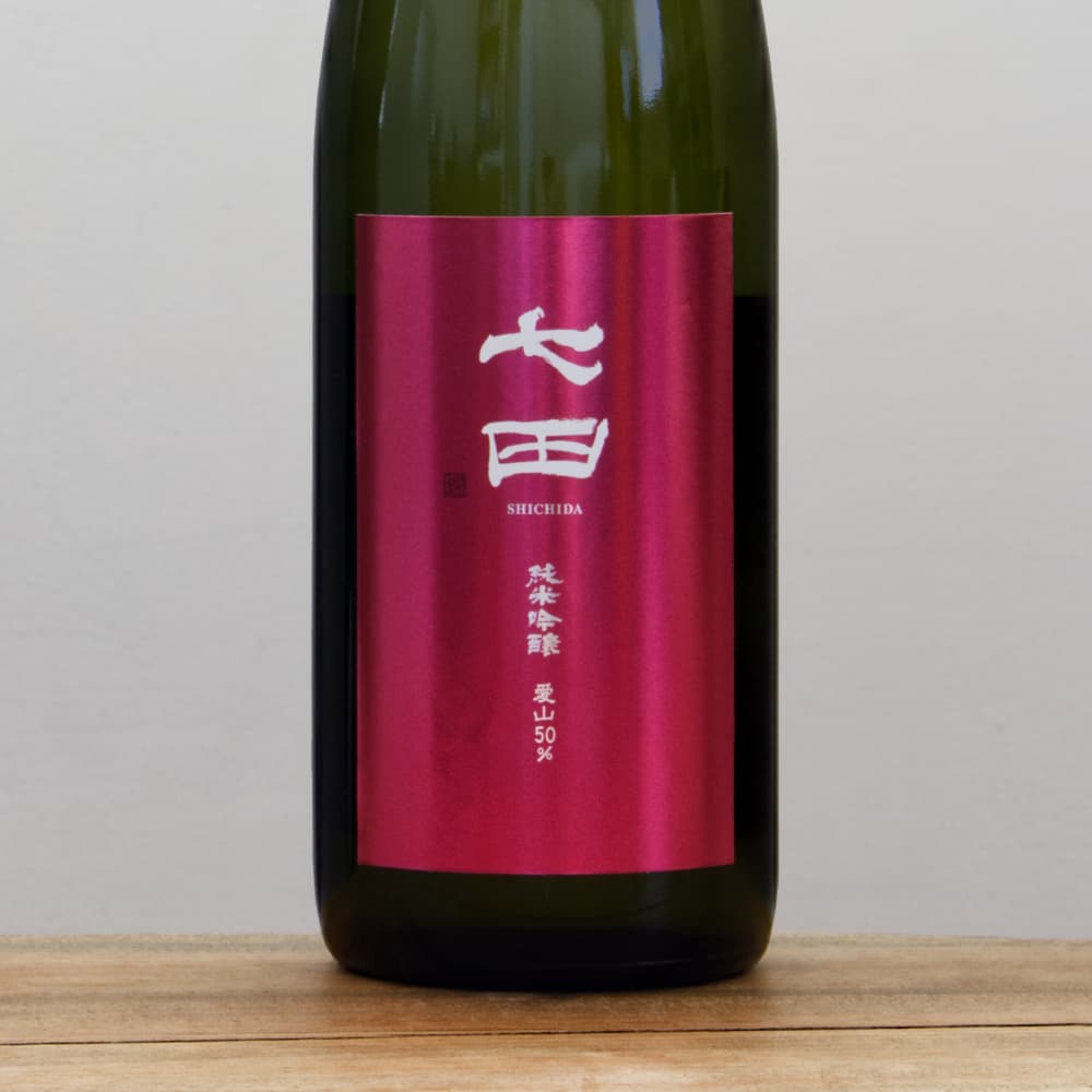 七田 純米吟醸50 愛山 720ml