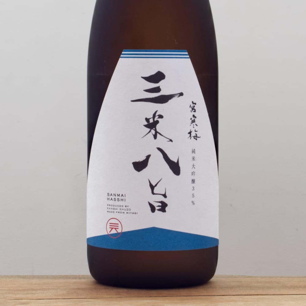宮寒梅 EXTRA CLASS 純米大吟醸 三米八旨 1,800ml