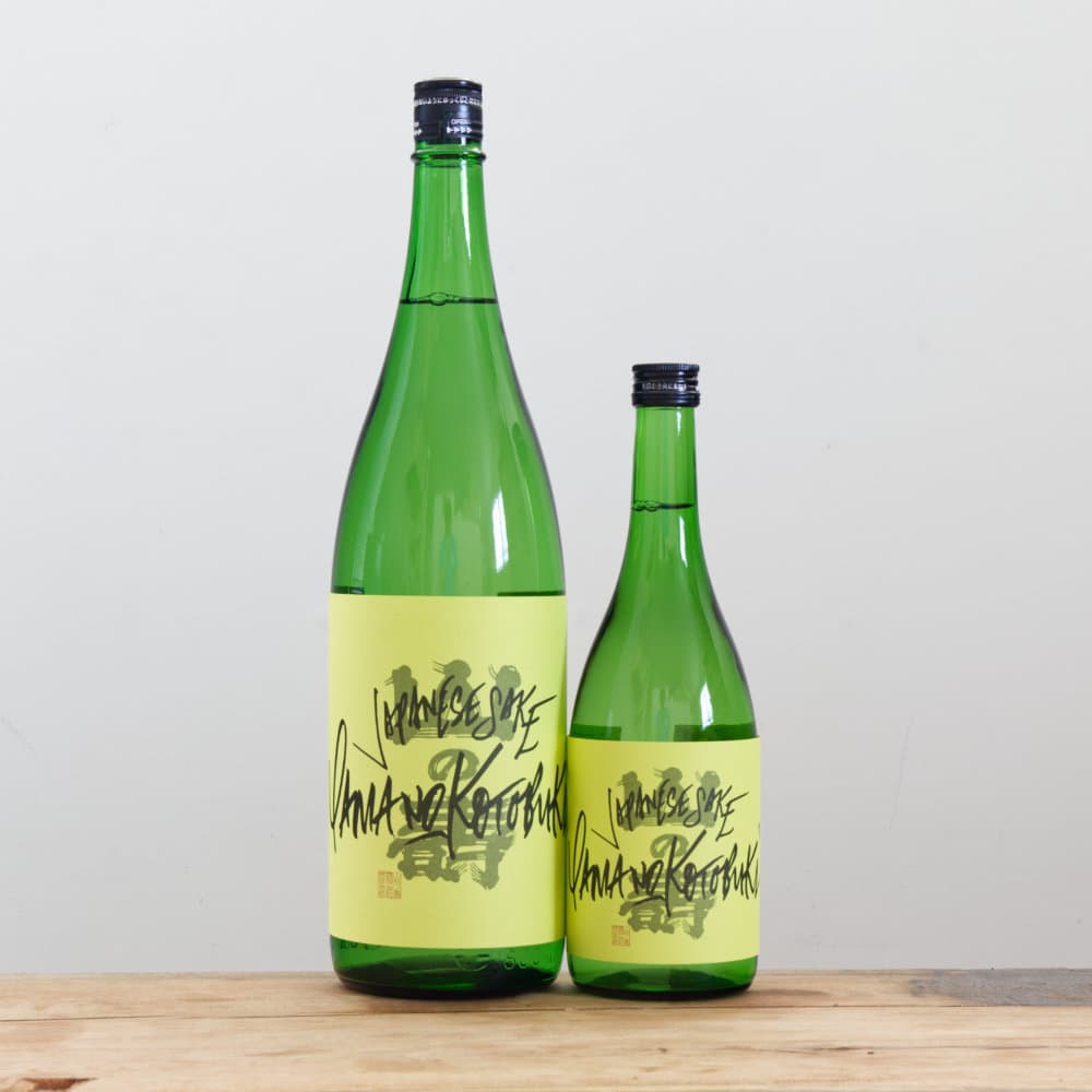 山の壽 フリークス2 緑ラベル 720ml ｜ 全国銘酒と自然派ワイン