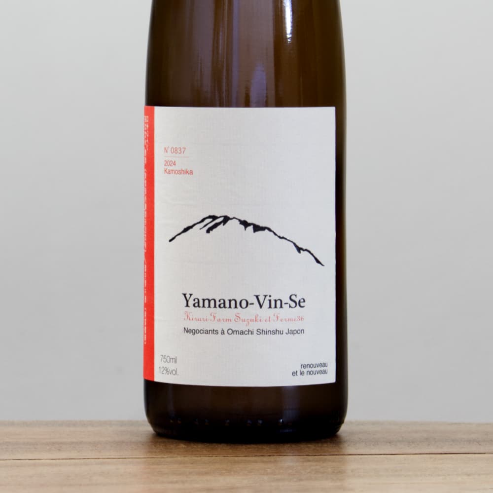 フェルム36 ヤマノヴァンセ カモシカ2024白