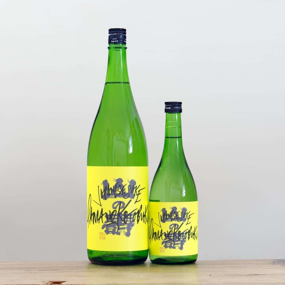 山の壽 フリークス2 緑ラベル 720ml ｜ 全国銘酒と自然派ワイン