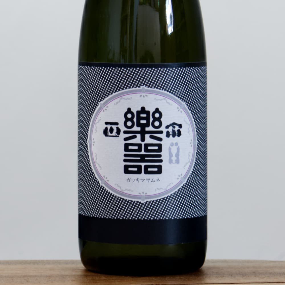 楽器正宗 黒鼓 大吟醸 TYPE-C 720ml
