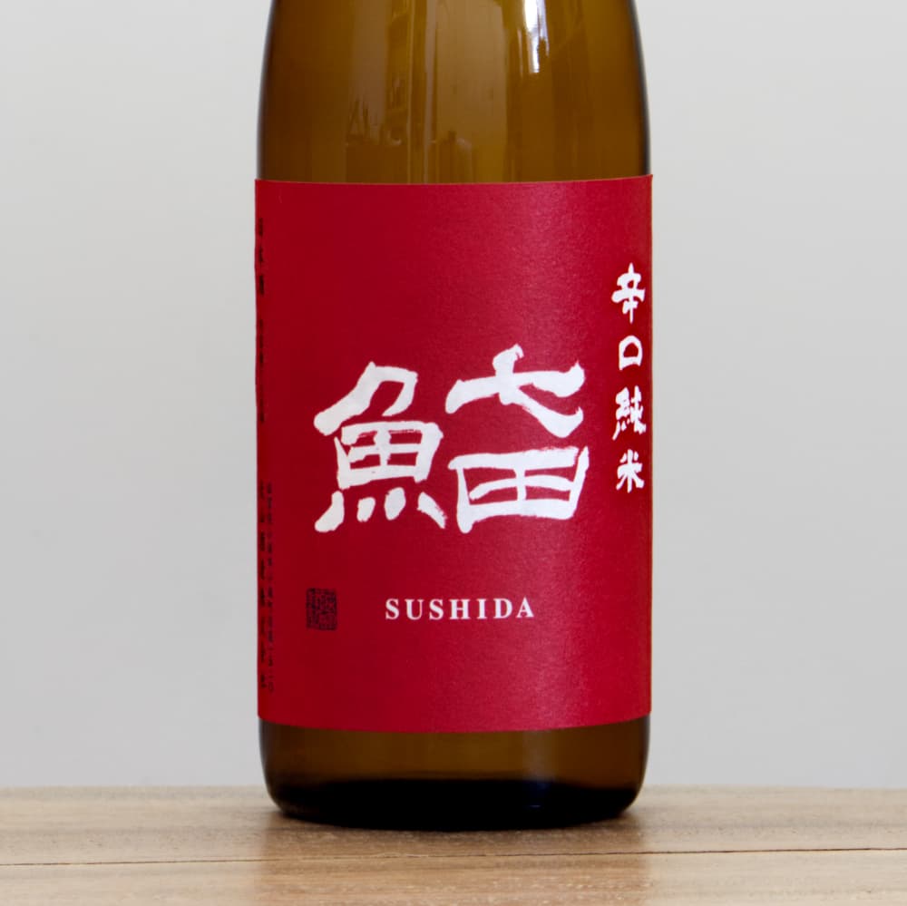 七田 SUSHIDA 辛口純米 720ml