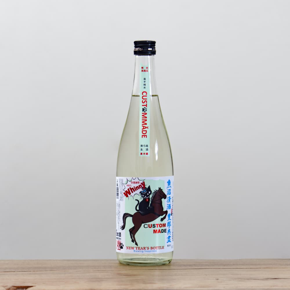 たかちよ NEW YEAR'S BOTTLE 扁平精米無濾過生原酒 720ml