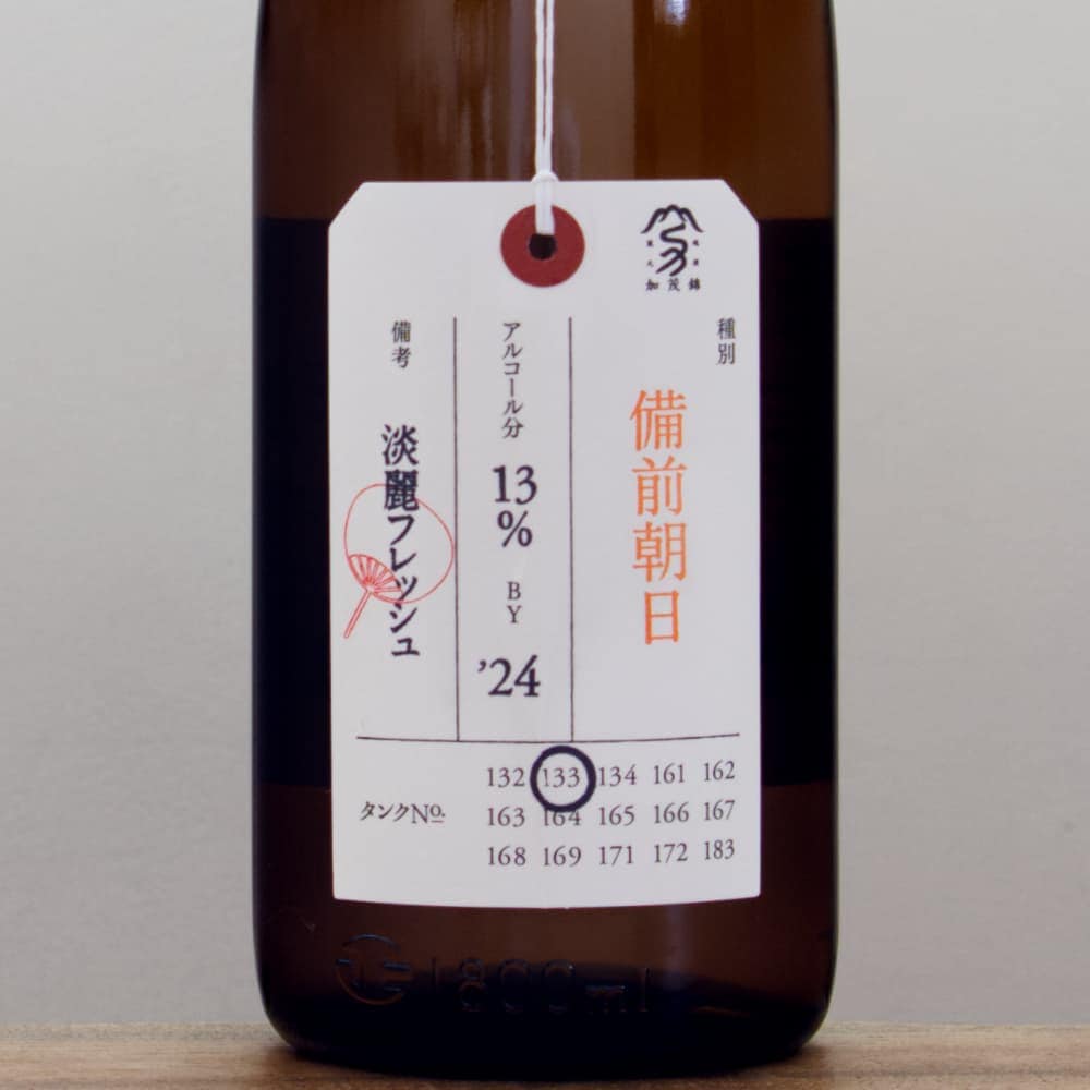 加茂錦 荷札酒 備前朝日 純米大吟醸 淡麗フレッシュ 1,800ml
