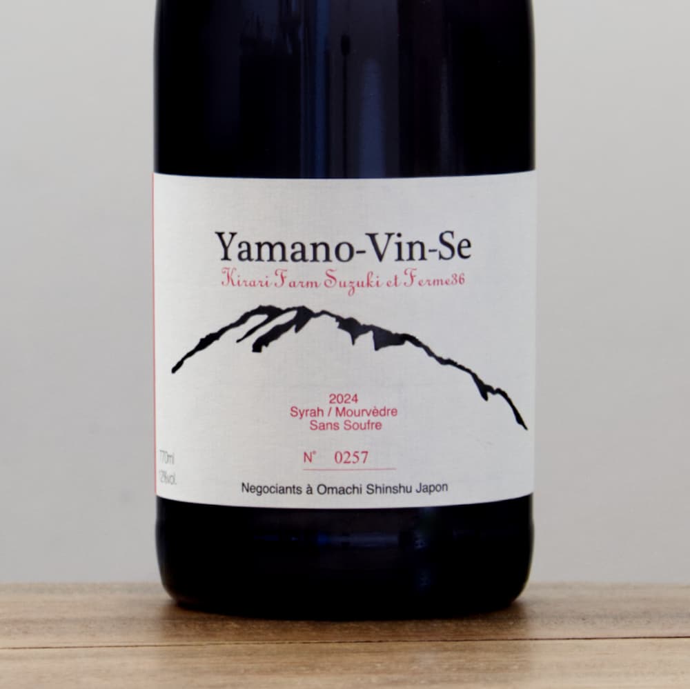 フェルム36 ヤマノヴァンセ シラー&ムールヴェードル2024赤