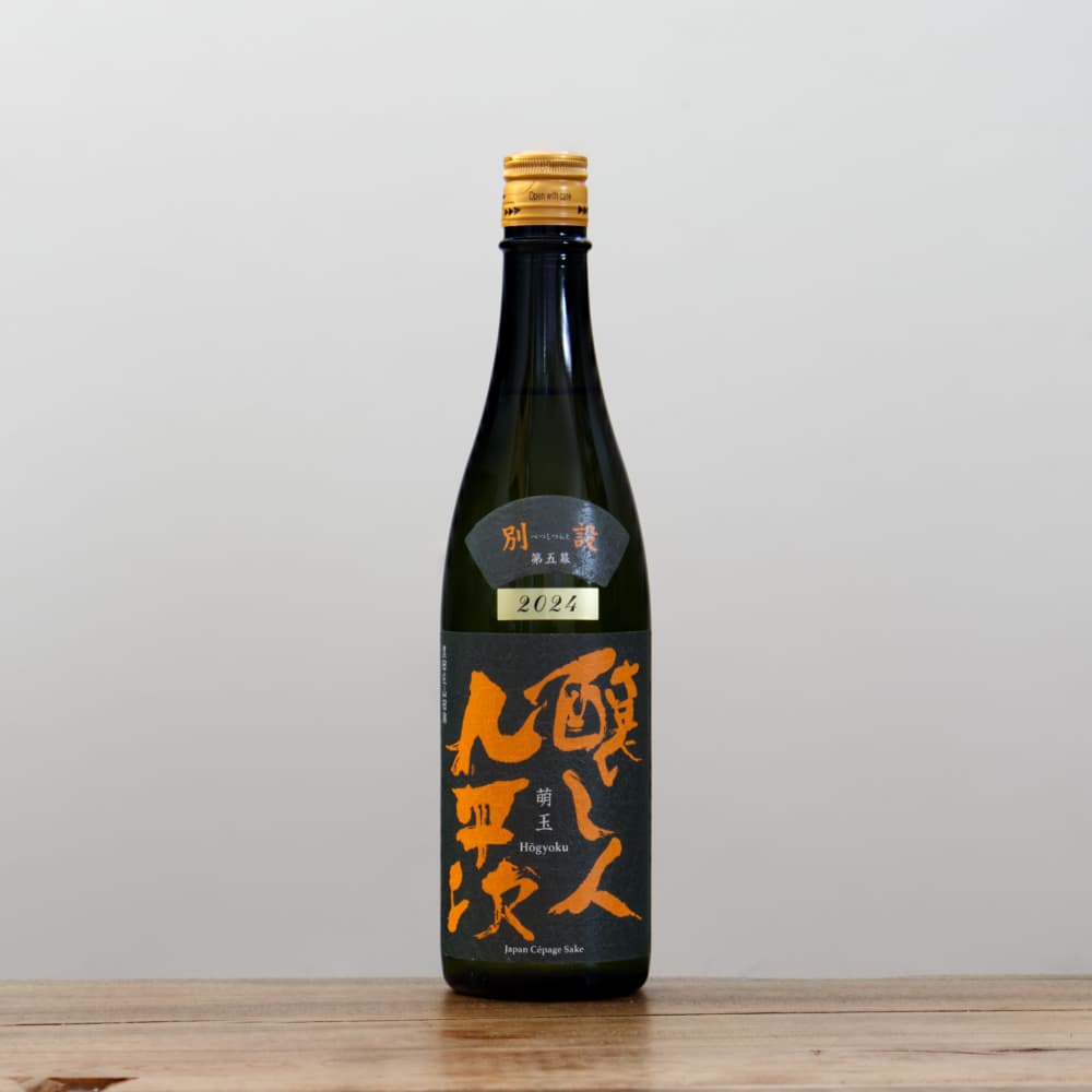 2212様感謝‼️特別価格‼️無地という上質JAPAN GOZEN朱色＆黒御膳 5客 1_000000016563.jpg?1765263351