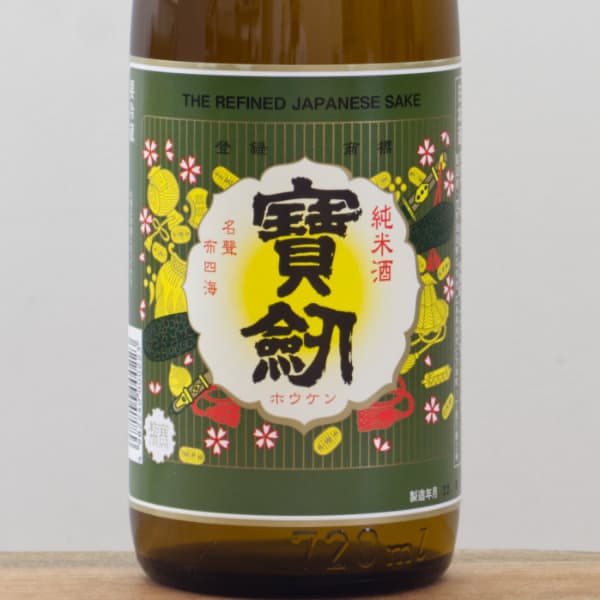半額セール❗日本清酒代表　日本酒　銘柄ラベル　220枚　　昭和　レトロ 賀茂鶴 金紋 1800ml 1.8L 6本セット 送料無料 1本当たり1860円