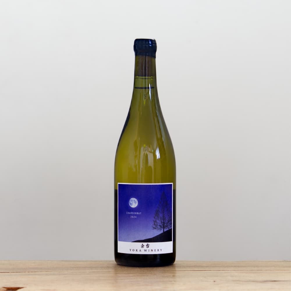 ヨカワイナリー 余香シャルドネ2024白