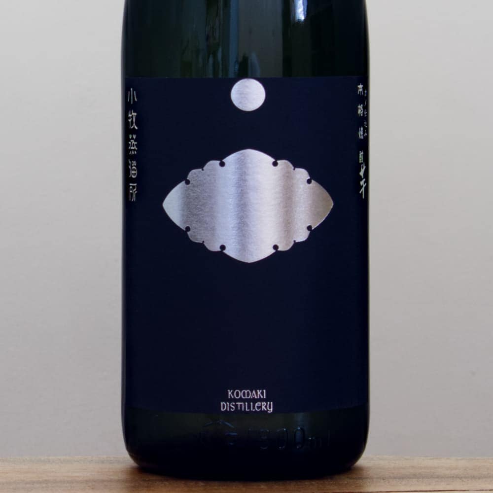 小牧 一尚 シルバー 美郷錦 25度 1,800ml