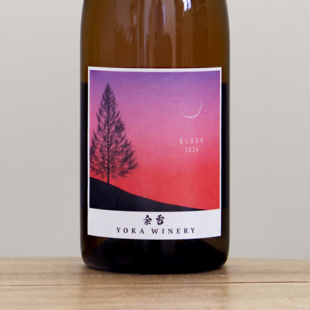 日本ワイン　Yoka Winery 余香2024 blush 4_000000017365.jpg?1772265981