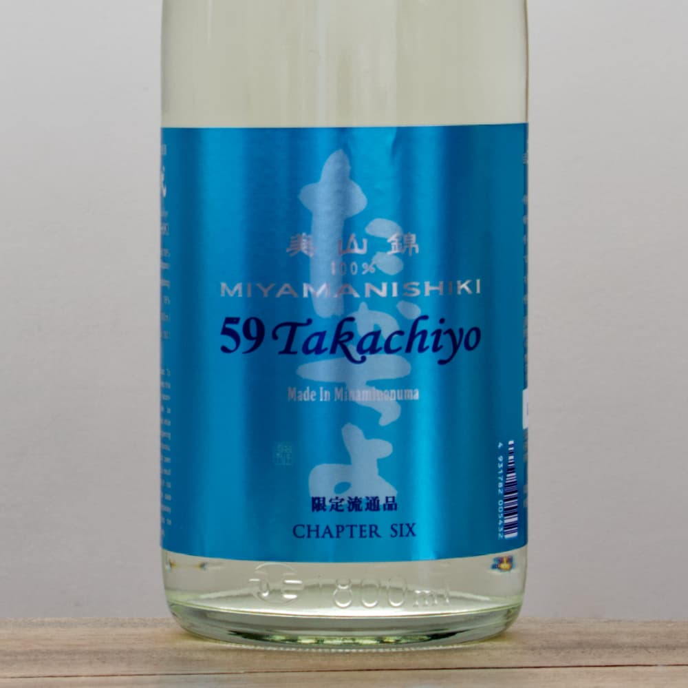 59 Takachiyo chapter SIX 美山錦 扁平精米無濾過生原酒 1,800ml