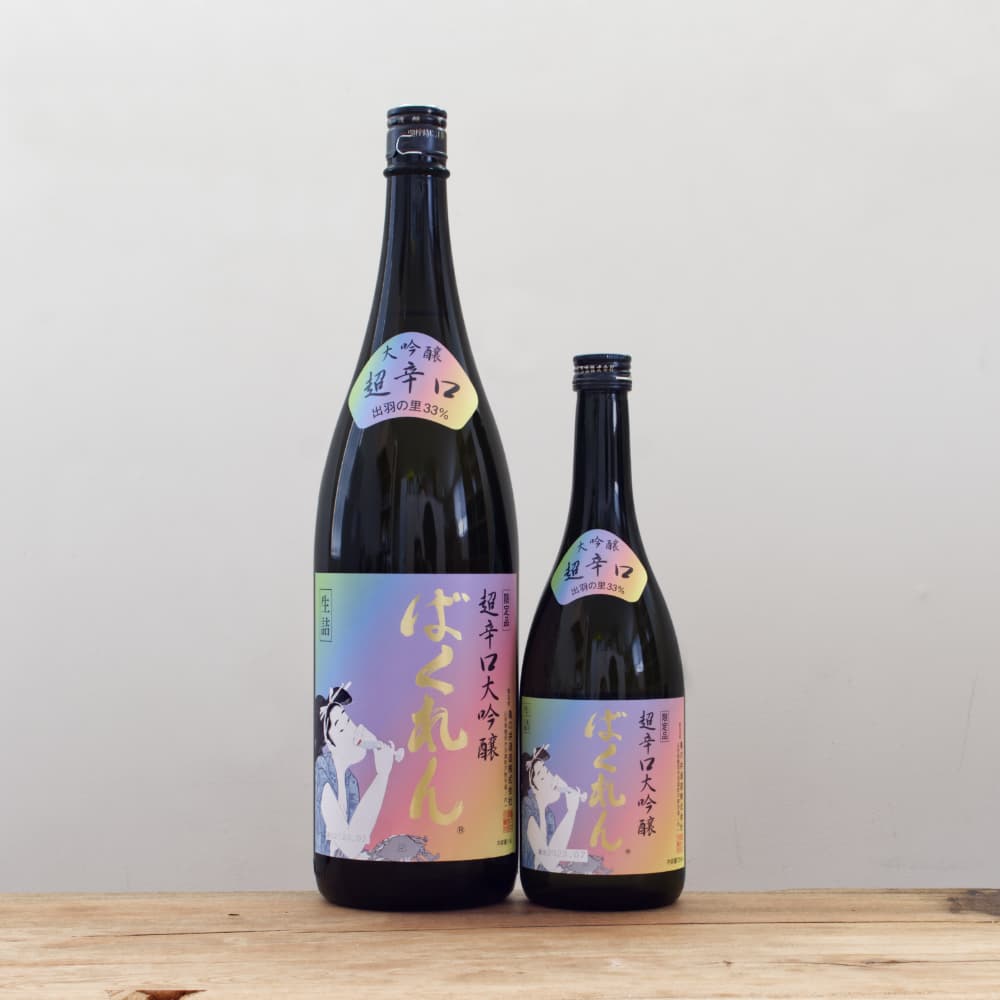 くどき上手 ばくれん 8本セット