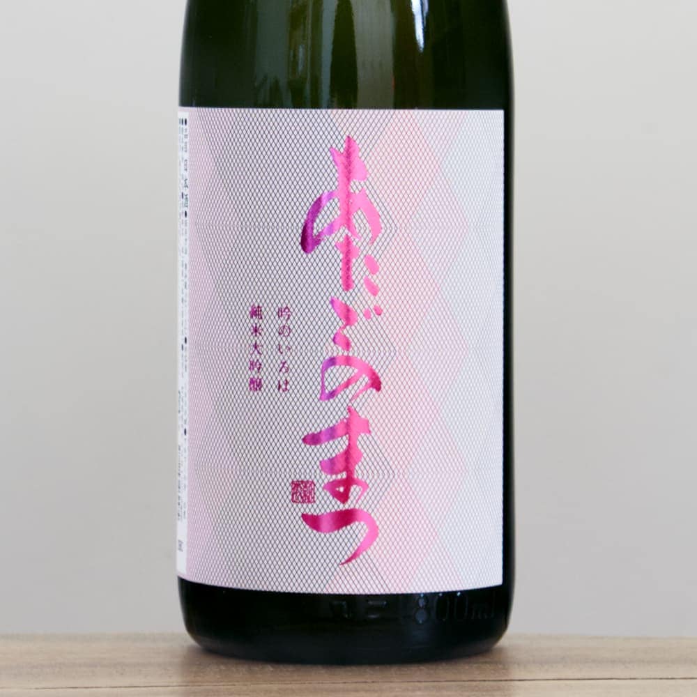 あたごの松 吟のいろは 純米大吟醸 1,800ml