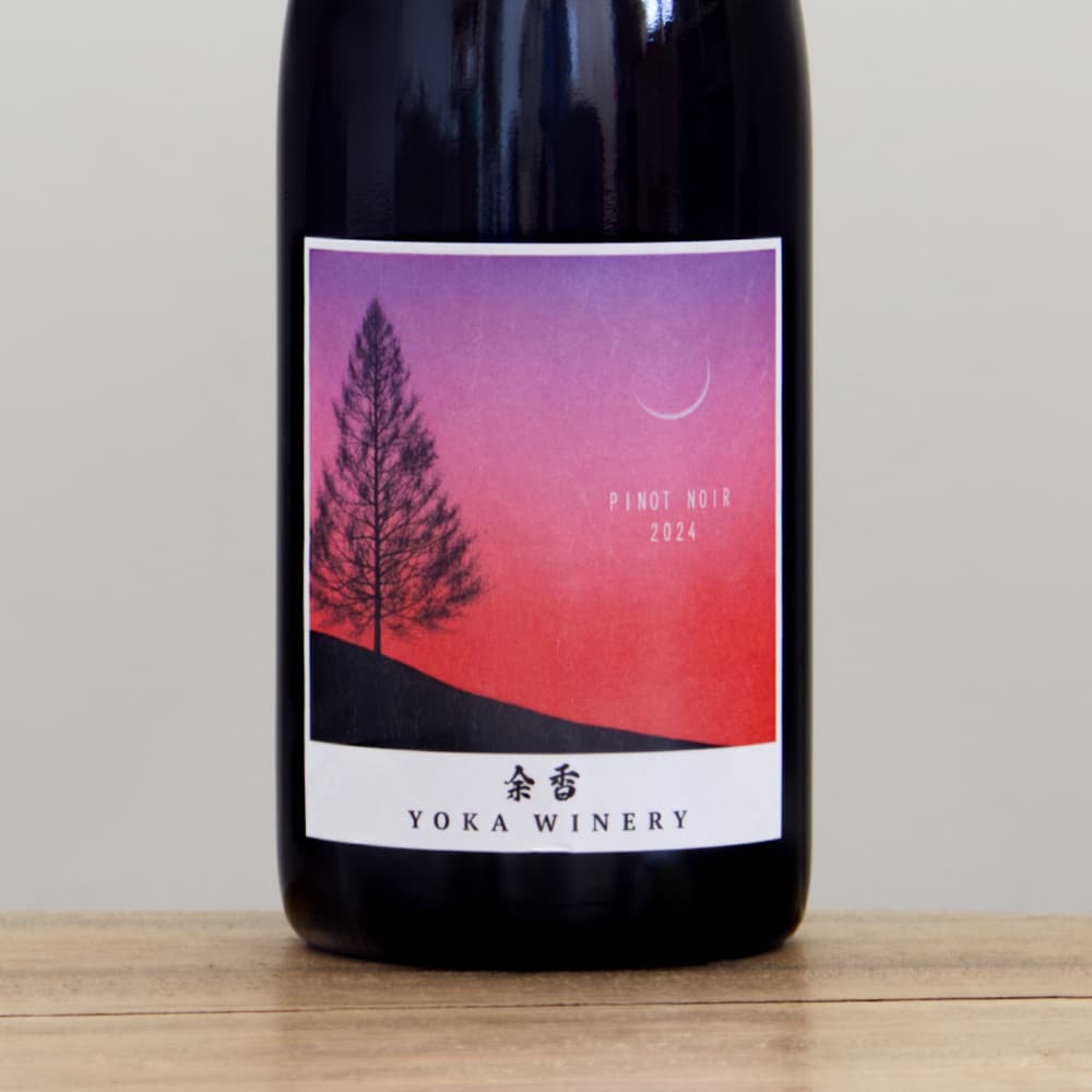 ヨカワイナリー 余香ピノノワール2024赤