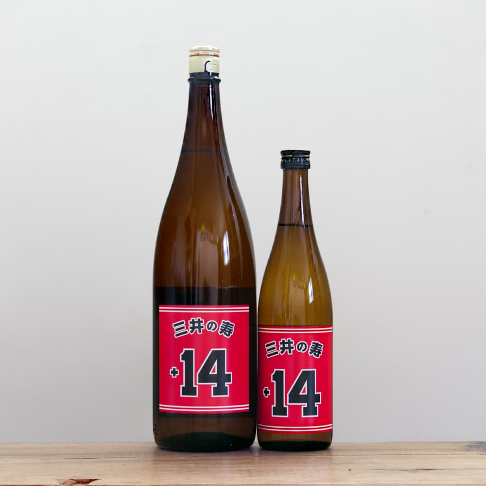 三井の寿 純米吟醸 +14大辛口 1,800ml