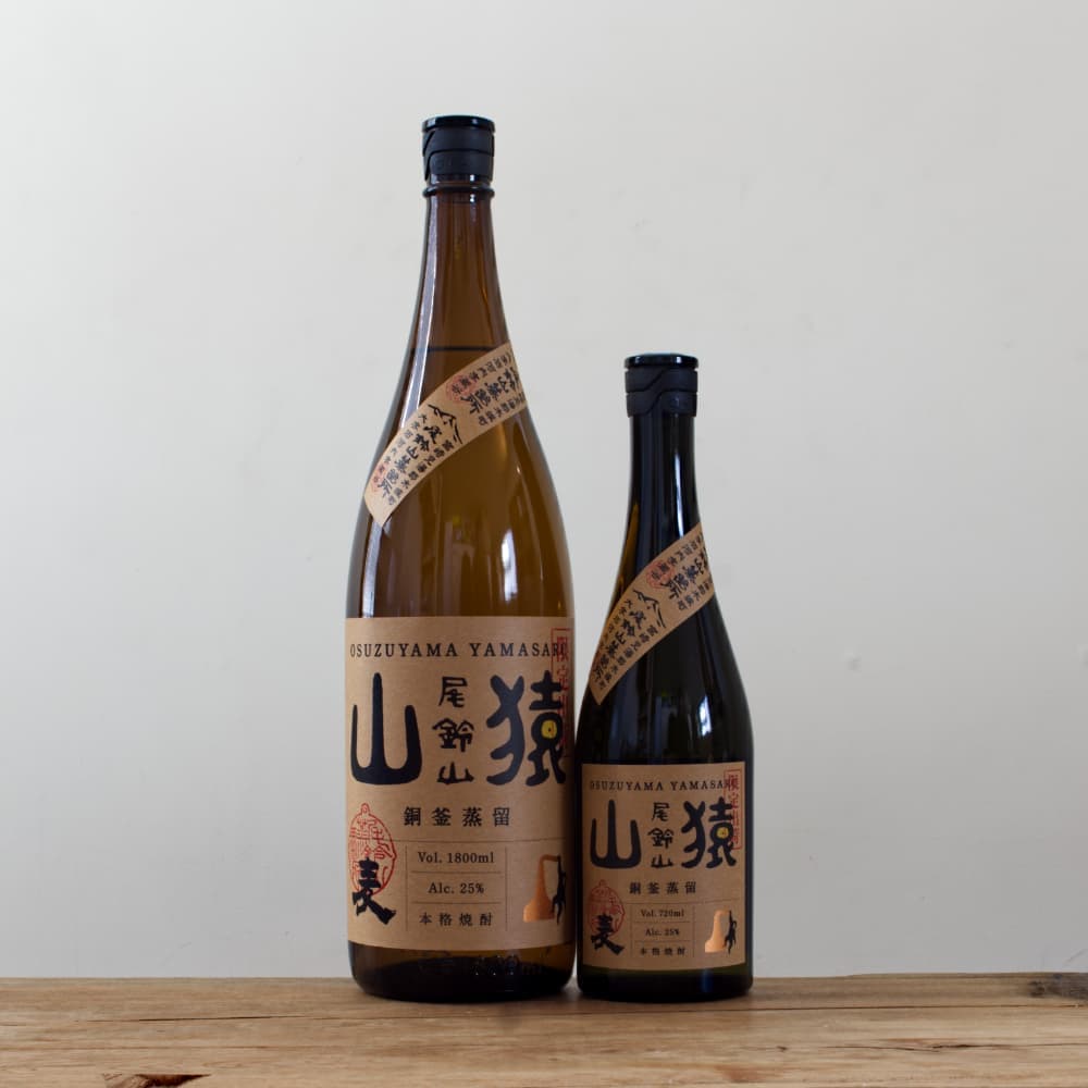 尾鈴山 山猿 銅釜蒸留 720ml