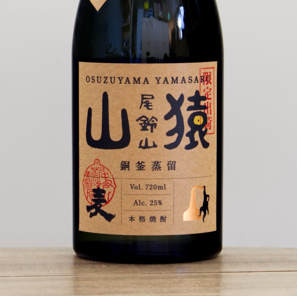 【麦焼酎】尾鈴山 山猿 銅釜蒸留 720ml x 12本セット 麦焼酎 尾鈴山 山猿 銅釜蒸留 720ml