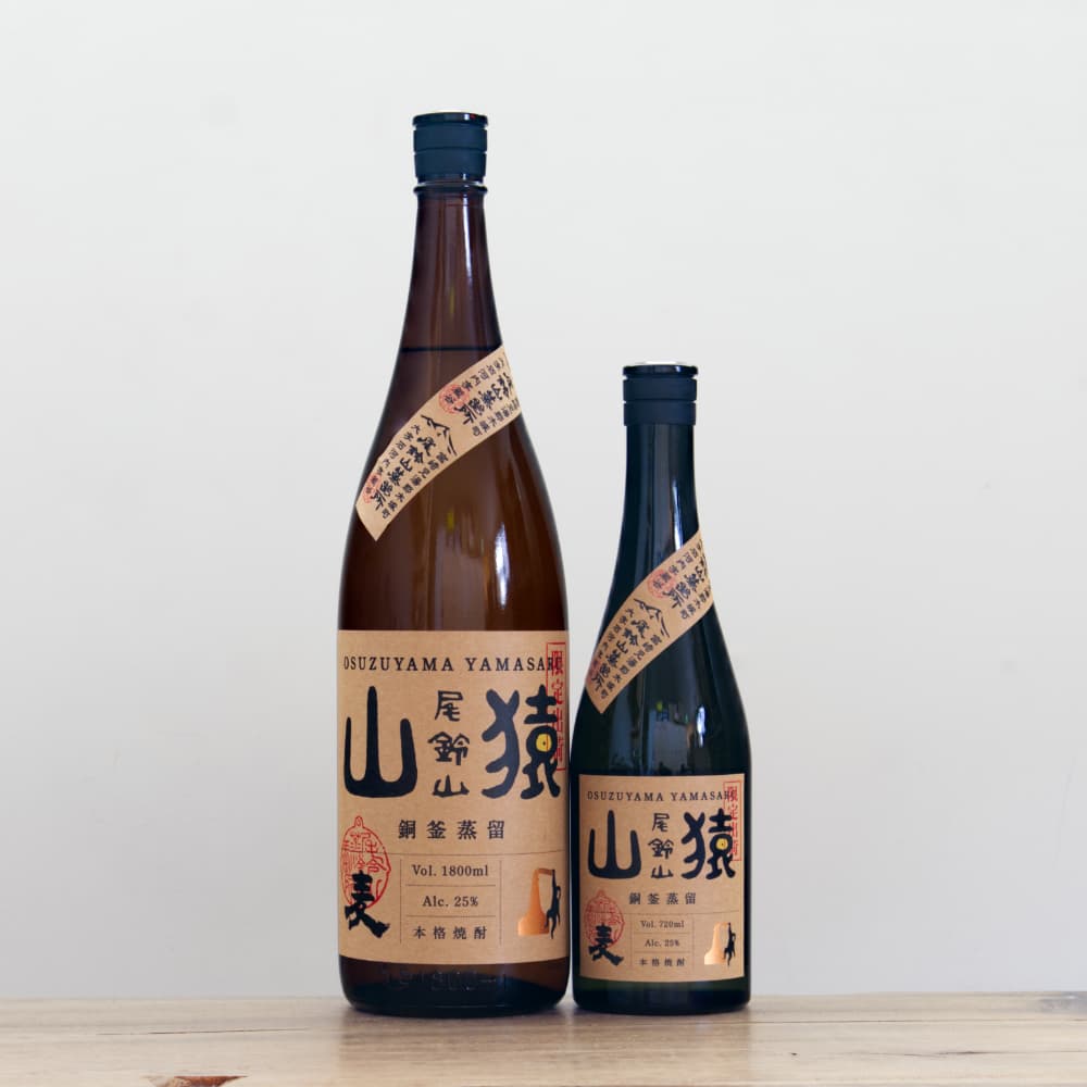 麦焼酎 尾鈴山 山猿 銅釜蒸留 720ml