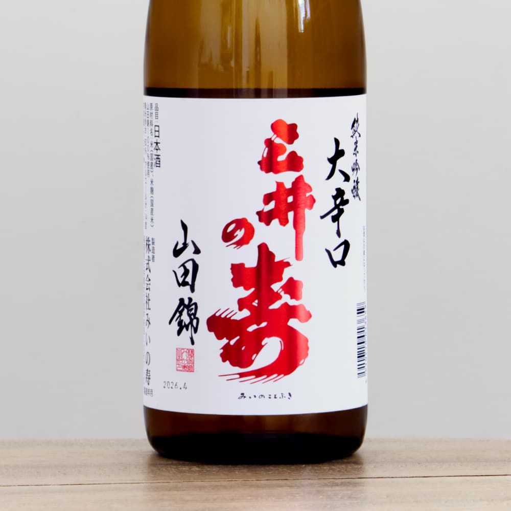 三井の寿 純米吟醸 +14大辛口 720ml