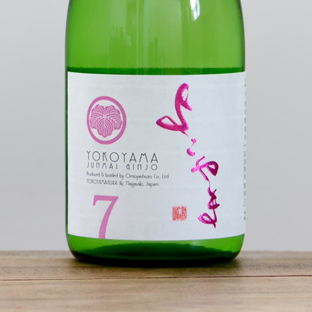 やまちよさん専用 よこやま SILVER7 純米吟醸 生酒 720ml