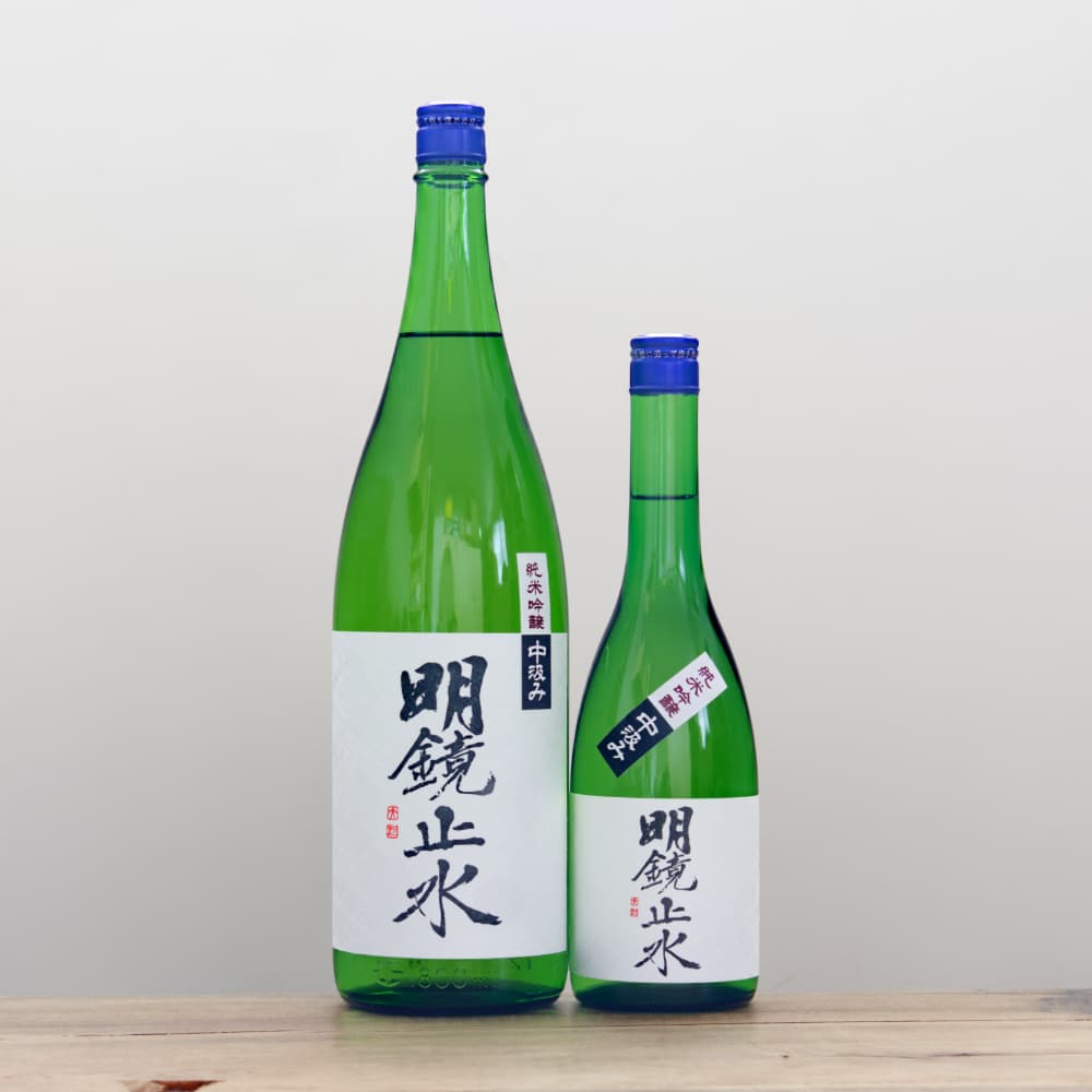 明鏡止水 純米吟醸 中汲み 720ml