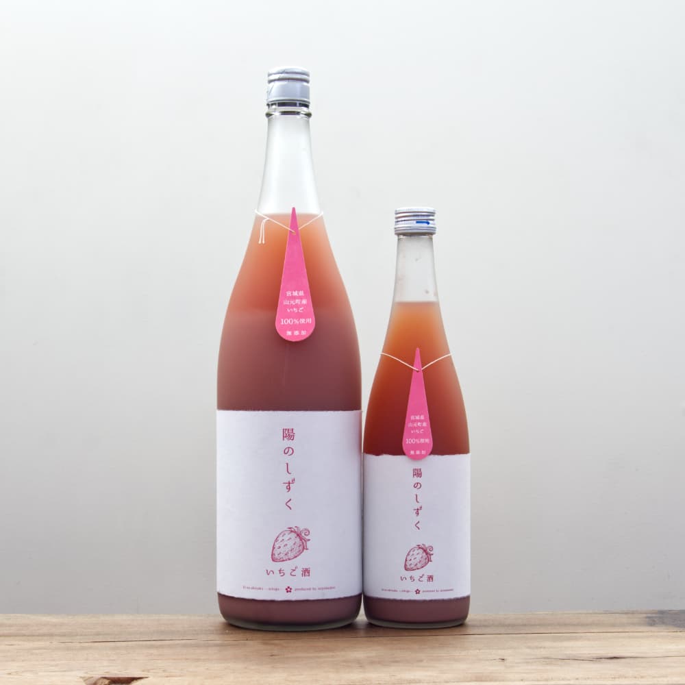 クール便にて発送】陽のしずく いちご酒 1,800ml