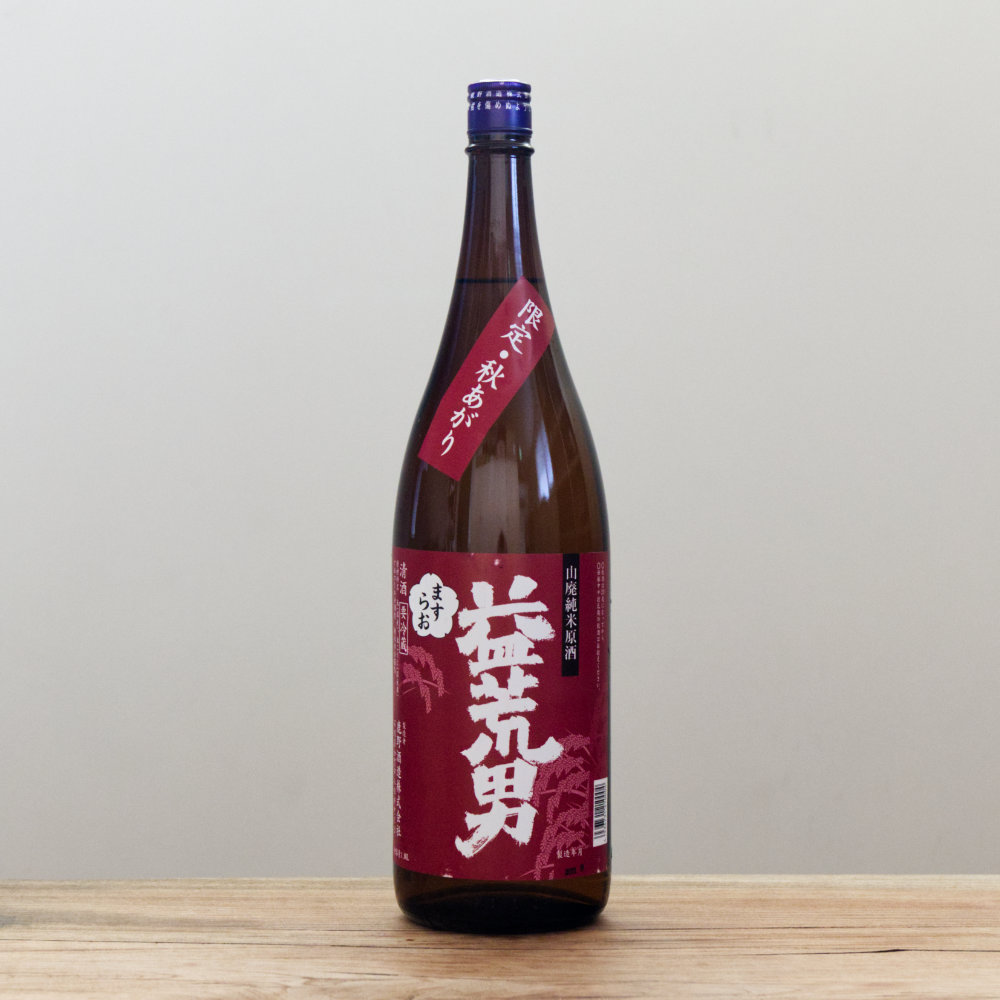 益荒男 限定・秋上がり 山廃純米原酒 1,800ml