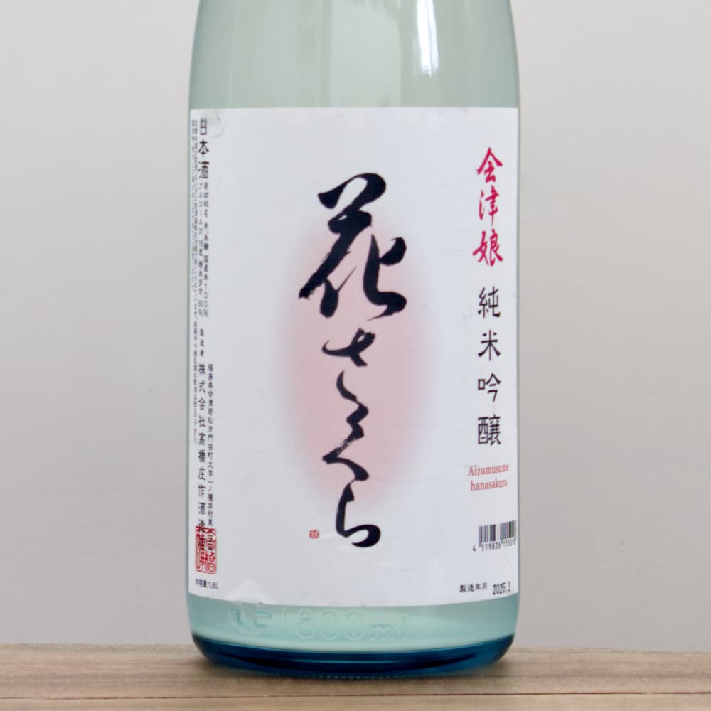 開栓注意】会津娘 花さくら 純米吟醸 1,800ml