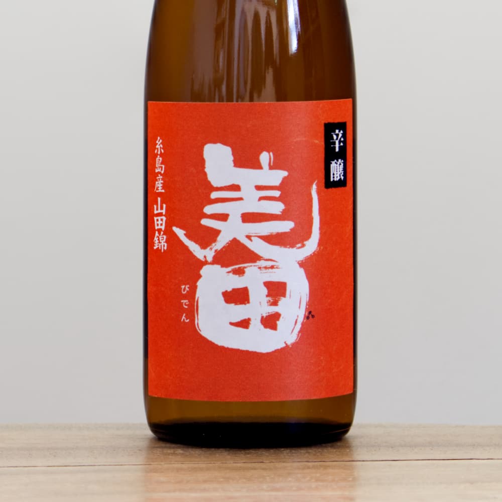 美田（びでん） 辛醸 純米 720ml