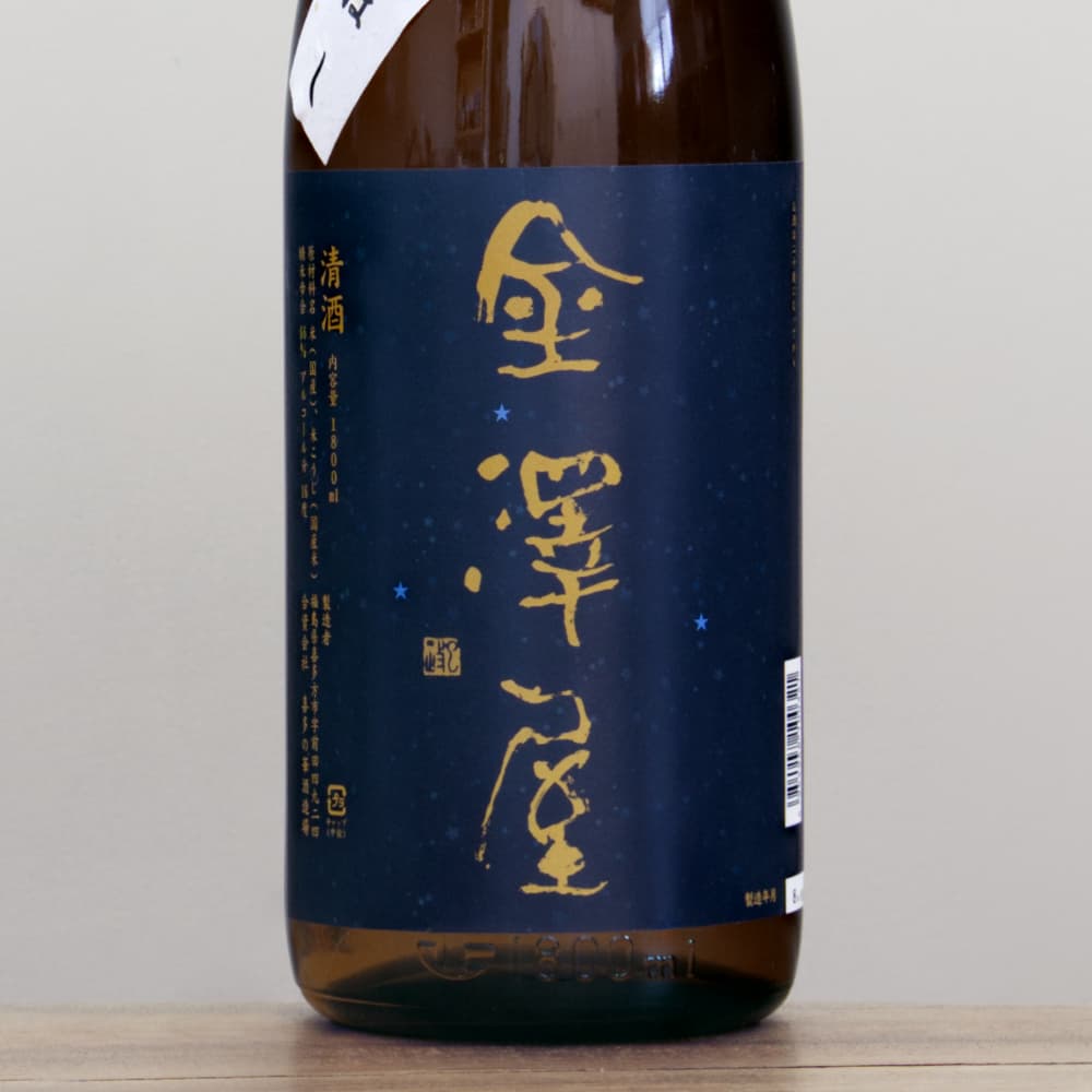 金澤屋 純米 なつのほし 1,800ml