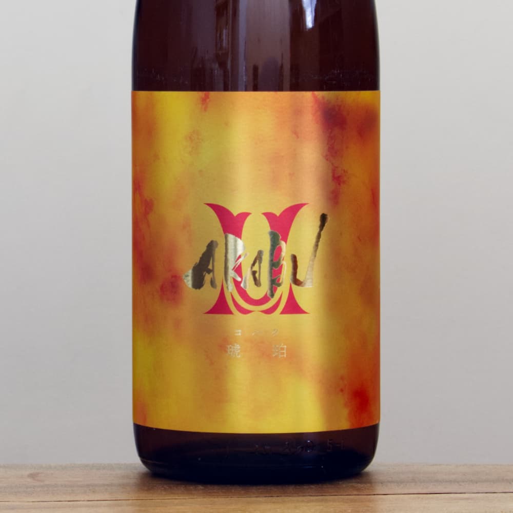 琥珀の美酒 700ml 40% 赤武 琥珀（コハク） 1,800ml