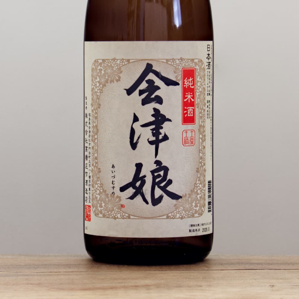 会津娘 純米 1,800ml