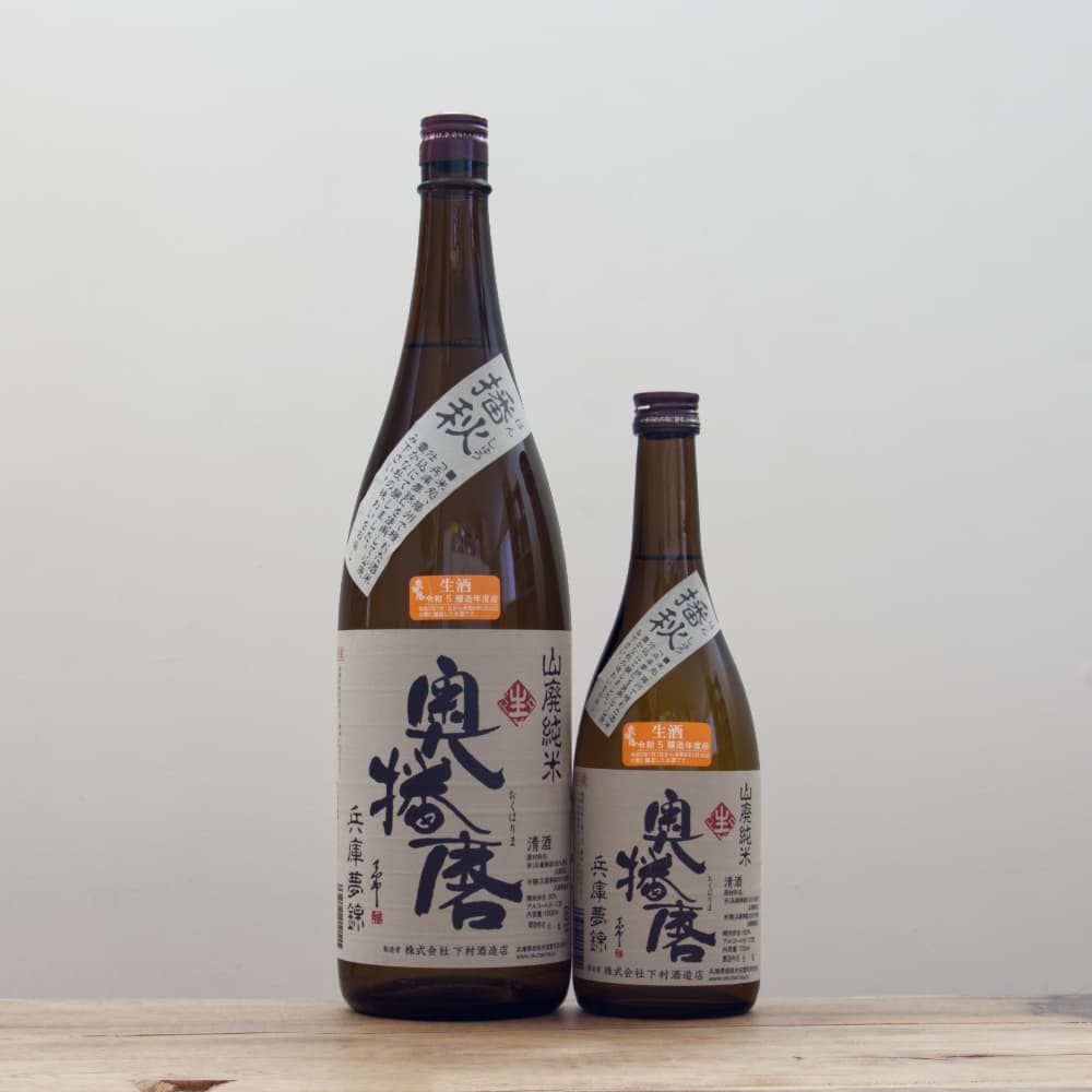 奥播磨 播秋 山廃純米 兵庫夢錦 生原酒 1,800ml