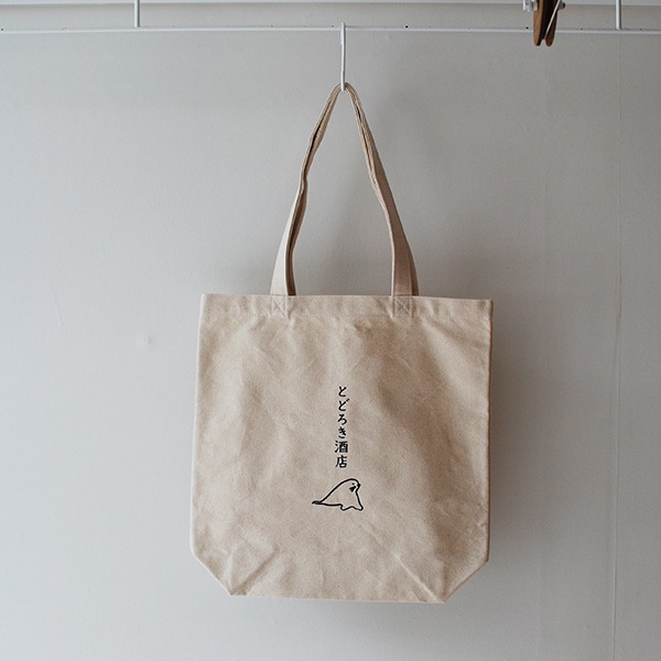 トッドちゃん tote bag/トートバッグ（ナチュラル）