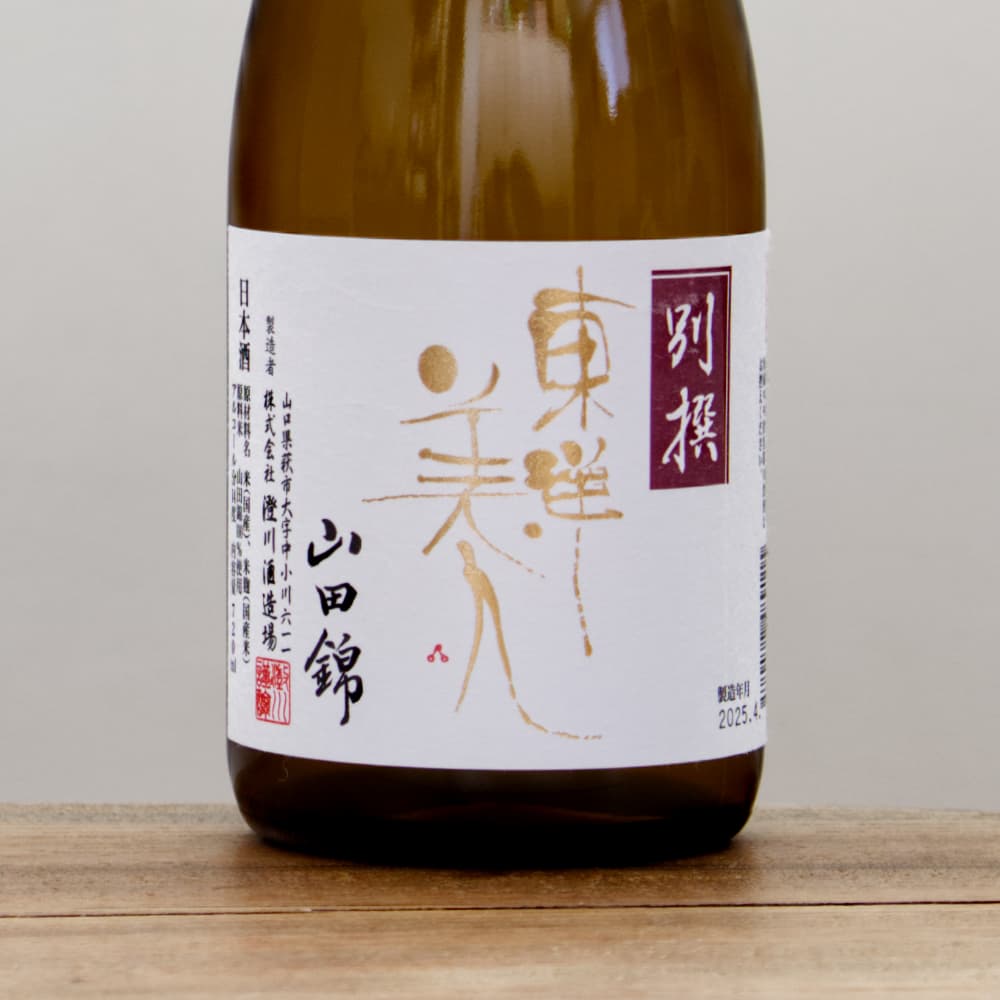 東洋美人 別撰 山田錦 720ml